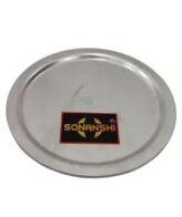 Sonanshi Aluminium LID for Tope/Bhagona/Patila/Kadhai/Handi/Fry Pan