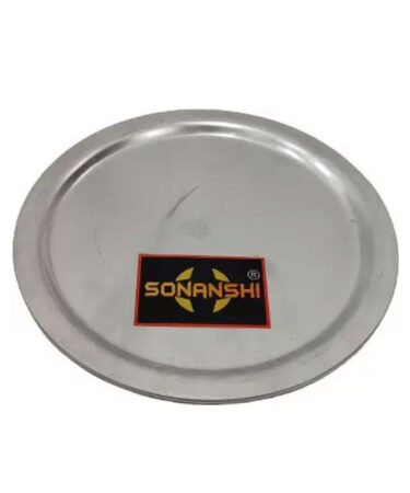 Sonanshi Aluminium LID for Tope/Bhagona/Patila/Kadhai/Handi/Fry Pan